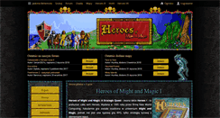 Desktop Screenshot of h1.heroes.net.pl